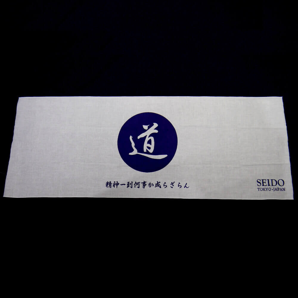 Seido Tenugui Where there is a will, there is a way