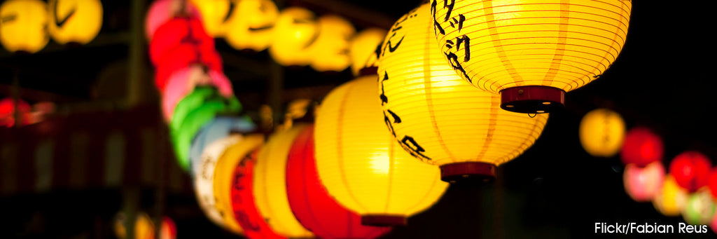 OBon 2026