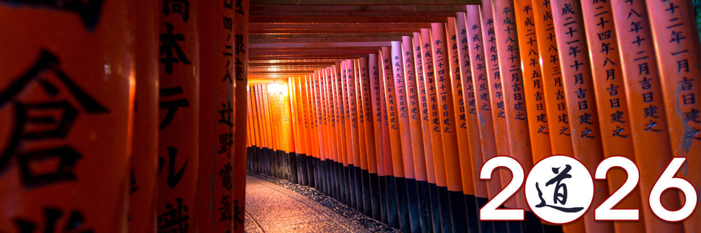 2025~2026 New Year's Holidays