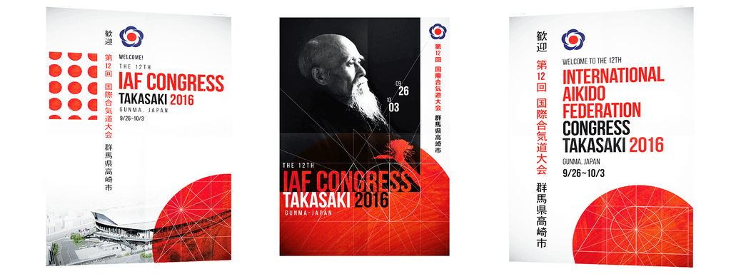 12th IAF Aikido Congress - Ordering process