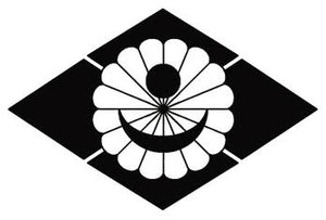 [Gravure personnalisée] Thomas Chudzicki - Frais de gravures 2 cm