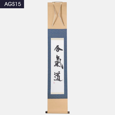 Kakejiku - Aikido Calligraphy
