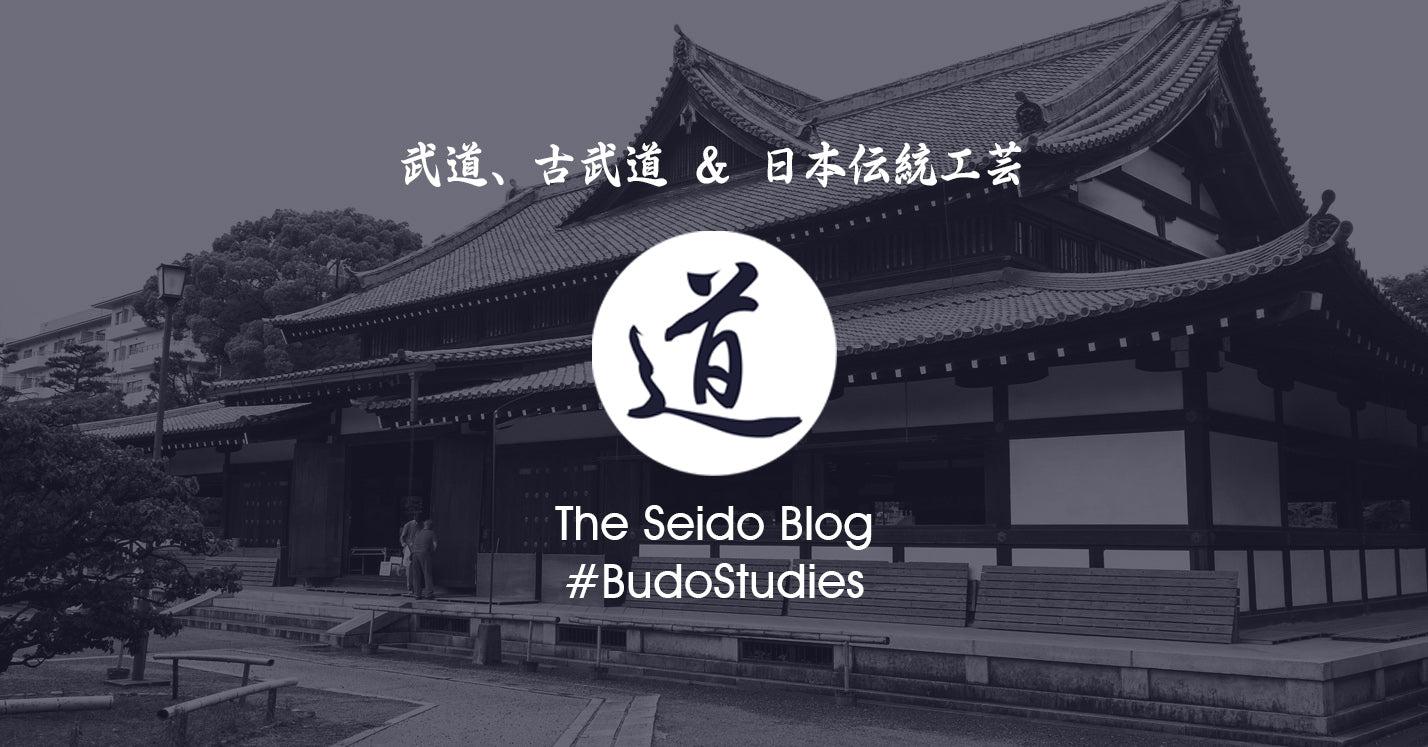Budo, Kobudo & Japanese Artisanry The Seido Blog