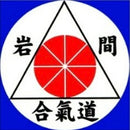 [Engraving - Logo] - Iwama- engraving fee