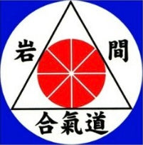 [Engraving - Logo] - Iwama- engraving fee