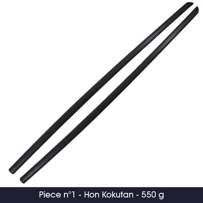 Jiki Shinkage Ryu (Naginata Yo) Bokken - Hon Kokutan - by Master Aramaki