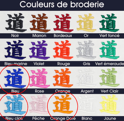 [Broderie personnalisée] Takeda Ryu Nakamura Ha  - FRAIS DE BRODERIE