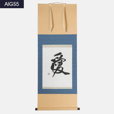 Kakejiku - Ai Calligraphy