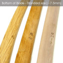 Bokken Laser Engraving - N°1