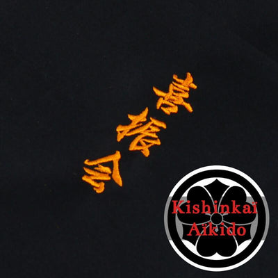 Kishinkai Aikido Official Embroidery for Hakama