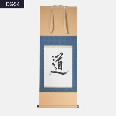 Kakejiku - Do Calligraphy