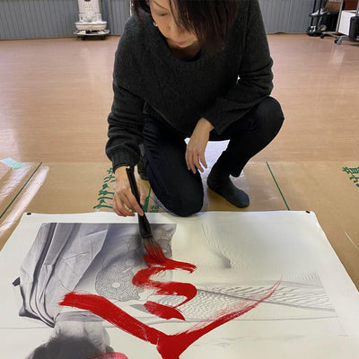 [Fuh-mi] Shikishi - Keiten-Aijin