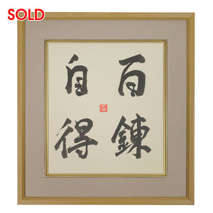 [Fuh-mi] Shikishi - Hyaku-ren Jitoku - SOLD OUT