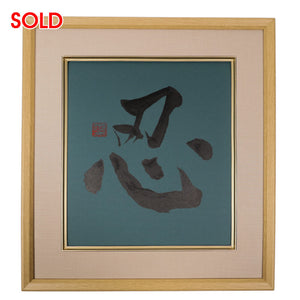 [Fuh-mi] Shikishi - Shinobi - SOLD OUT