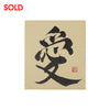 [Fuh-mi] Shikishi - Ai - SOLD OUT