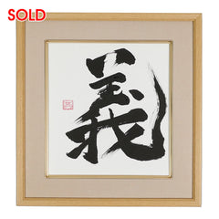 [Fuh-mi] Shikishi - Gi - SOLD OUT