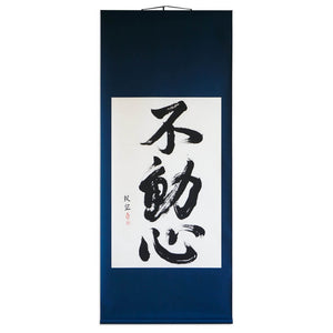[Fuh-mi] Kakejiku - Fudoshin Calligraphy