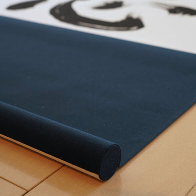 [Fuh-mi] Kakejiku - Fudoshin Calligraphy