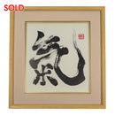 [Fuh-mi] Shikishi - Ki - SOLD OUT