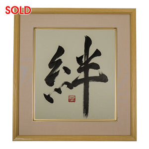 [Fuh-mi] Shikishi - Kizuna - SOLD OUT