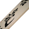 [Fuh-mi] Calligraphy on Paulownia wood  (Kiri) -  Aikido