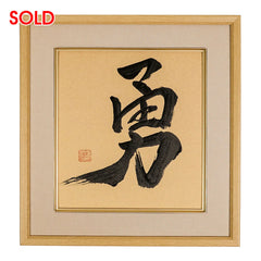 [Fuh-mi] Shikishi - Yu - SOLD OUT