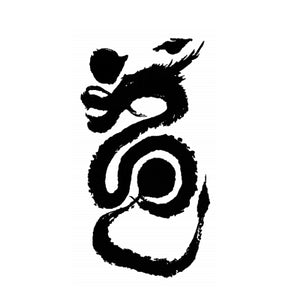 [Custom Logo Engraving] Dragon Design