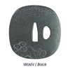 Washi Tsuba - TM001