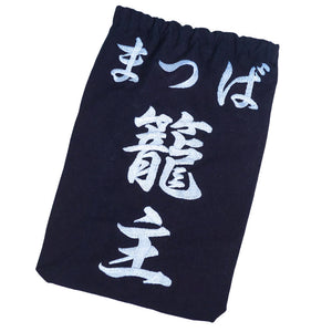 Embroidered Kendo Zekken