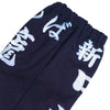 Embroidered Kendo Zekken - 2X Sides