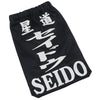 Embroidered Kendo Zekken