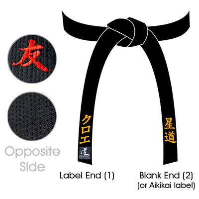 Integrated Embroidery - Opposite Side / Aikikai Tag (Position 2)