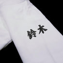 Left Sleeve - Japanese Kaishotai - Horizontal - 5 cm (Graphic Simulation)	