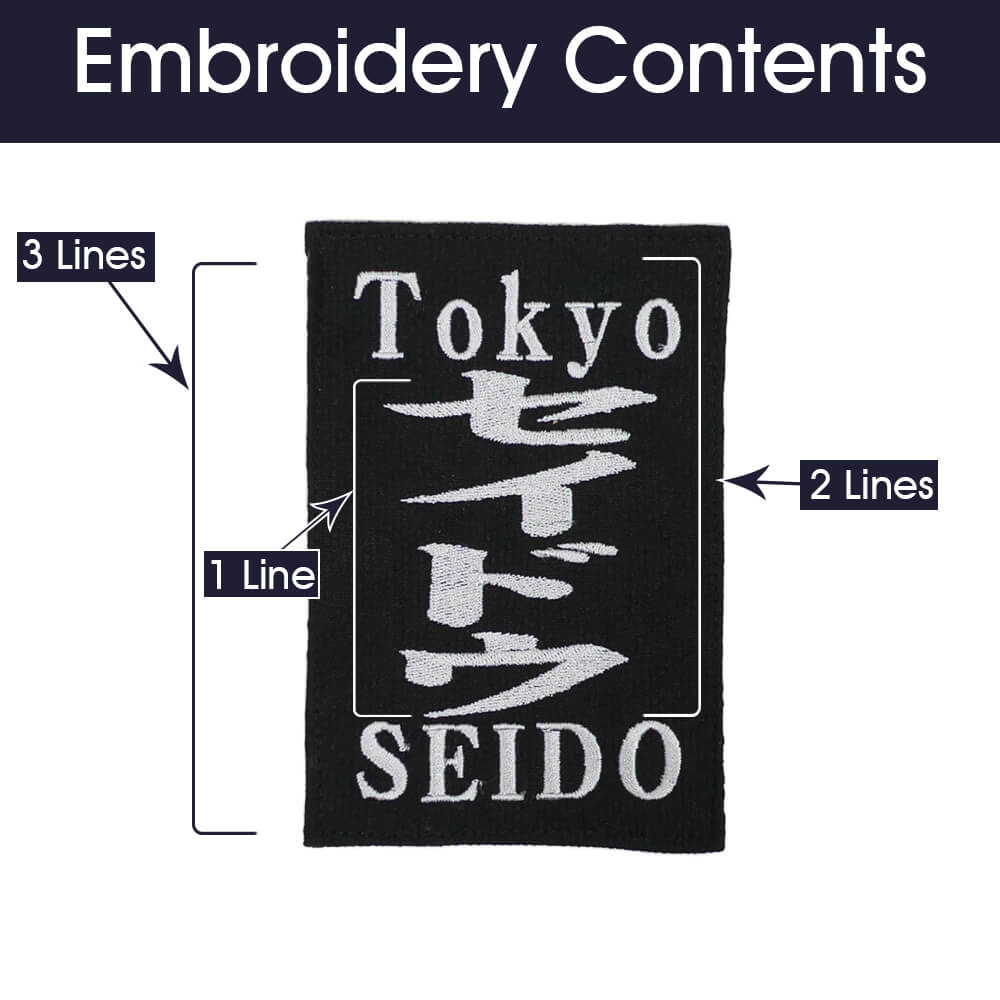 dakabito 3タイトル Embroidered Iaido Name Plate - Zekken/Nafuda